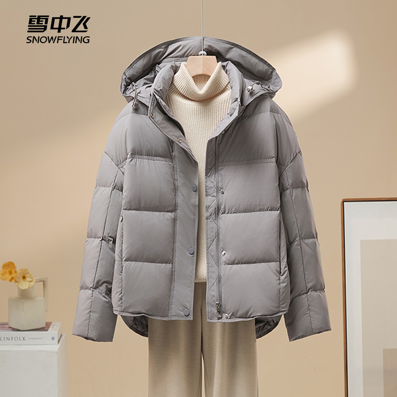 雪中飞2025新款女装羽绒服秋冬连帽上衣小个子加厚保暖冬装外套