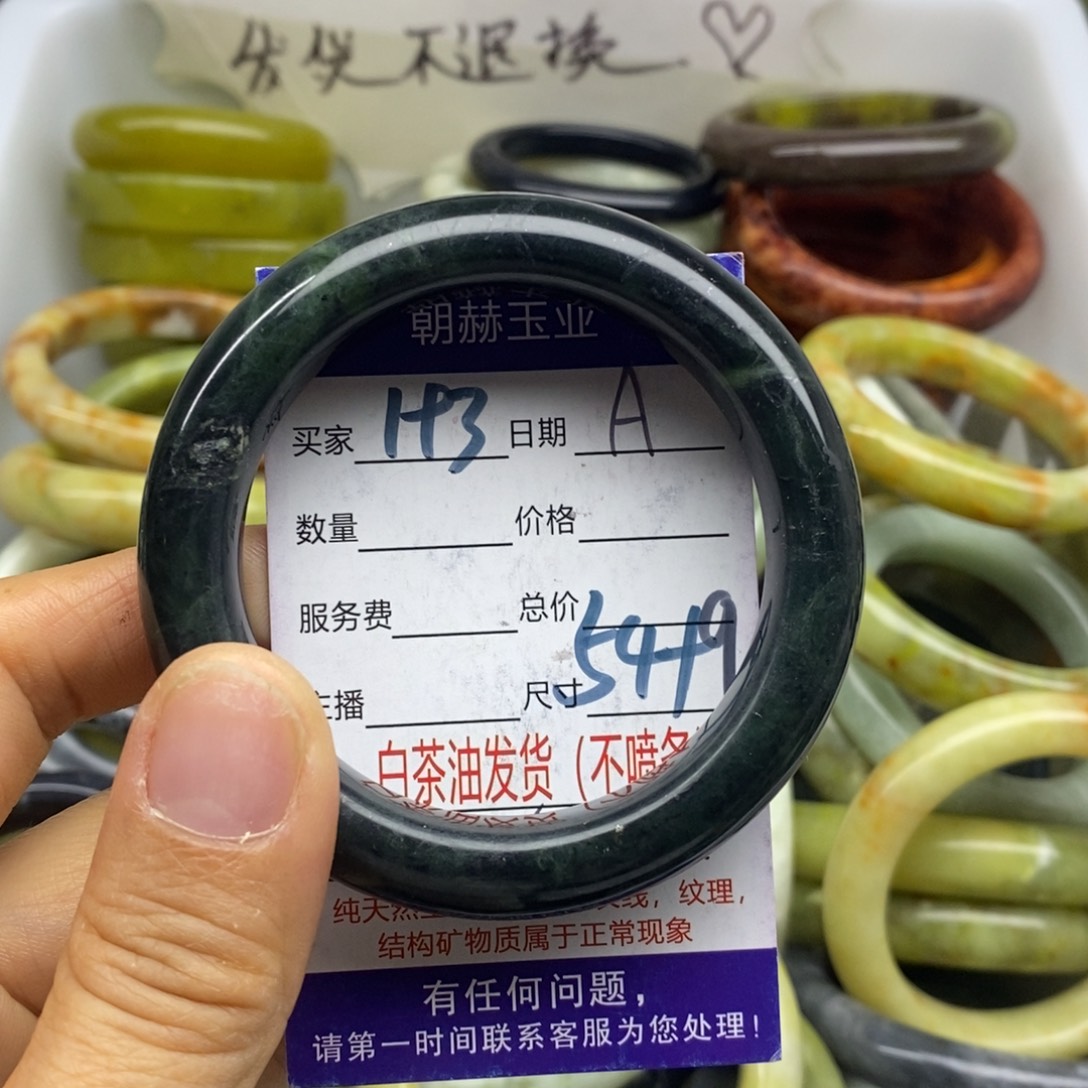 蛇纹石玉未镶嵌手镯