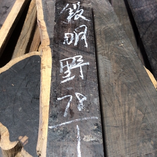 段***野紫光檀木料规格料