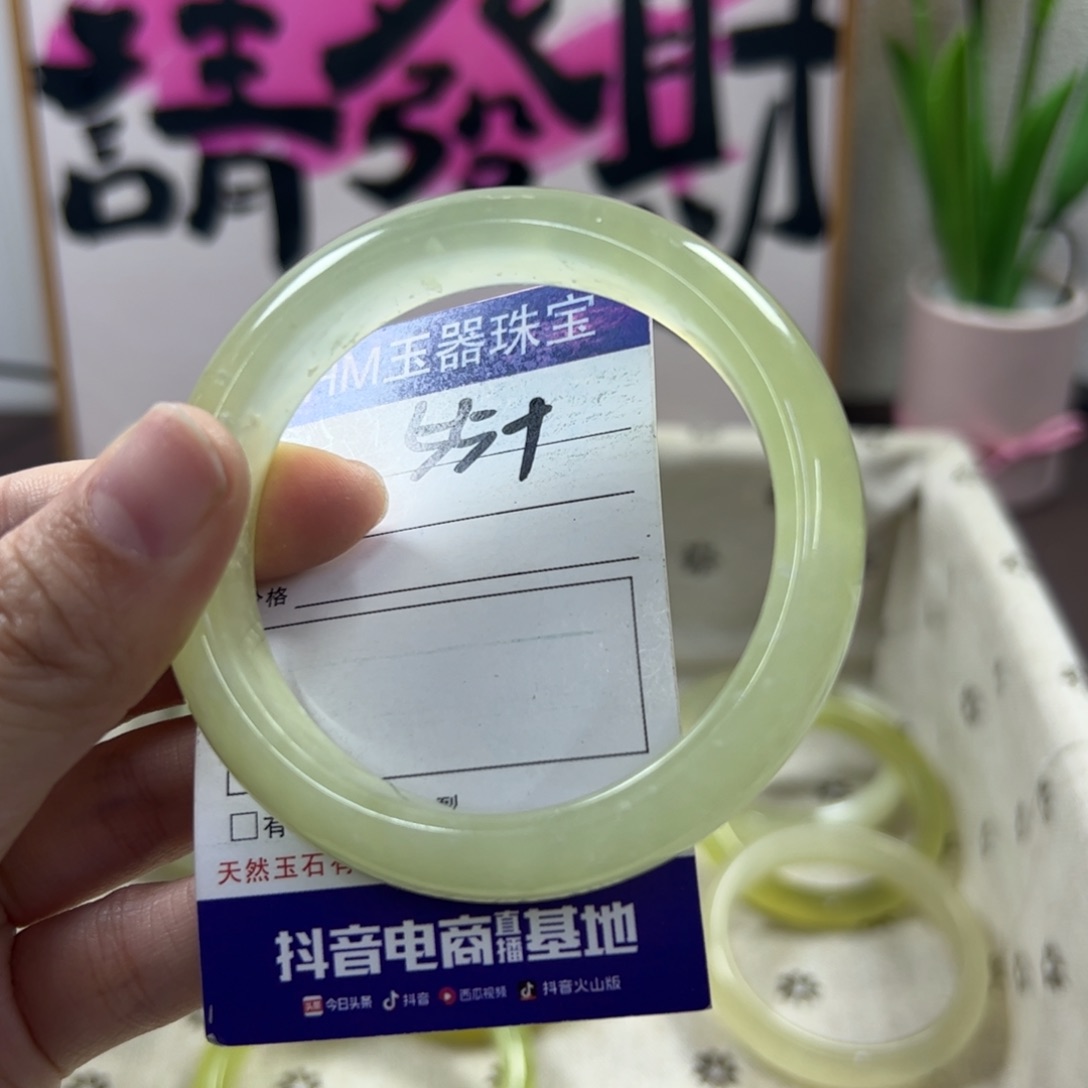 蛇纹石玉手镯未镶嵌219