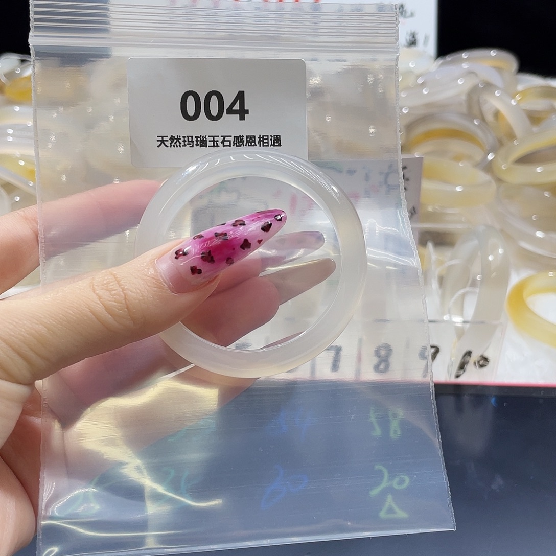 小***o玛瑙/玉髓未镶嵌手镯