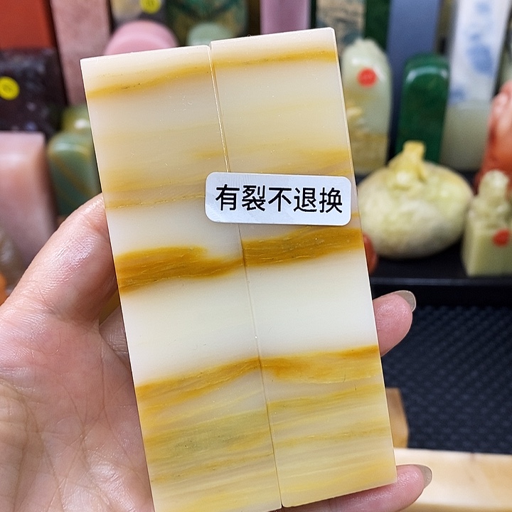 凉***丫青田石印石云南石头