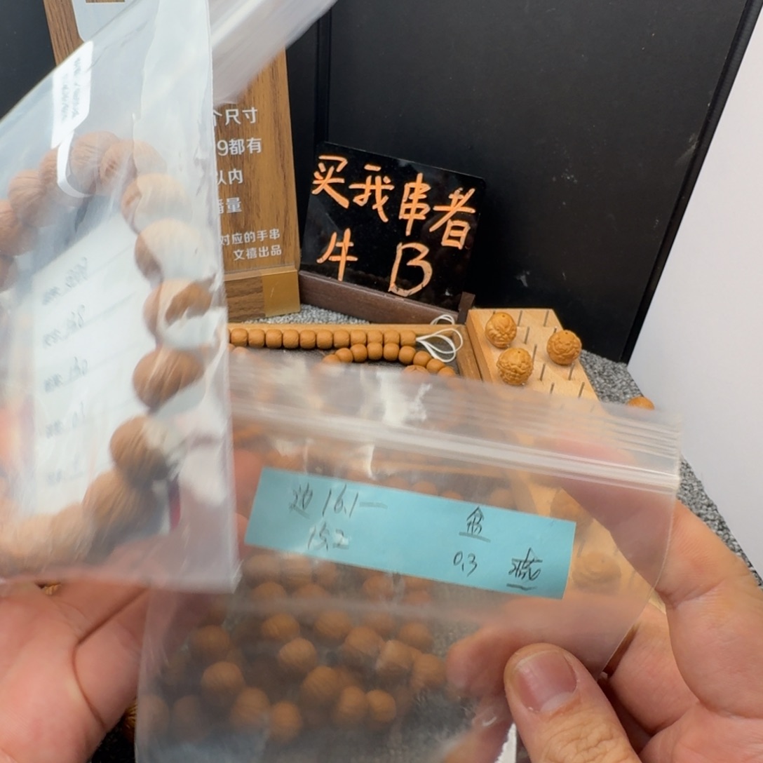 猴头核桃吊坠晶****U凤羽