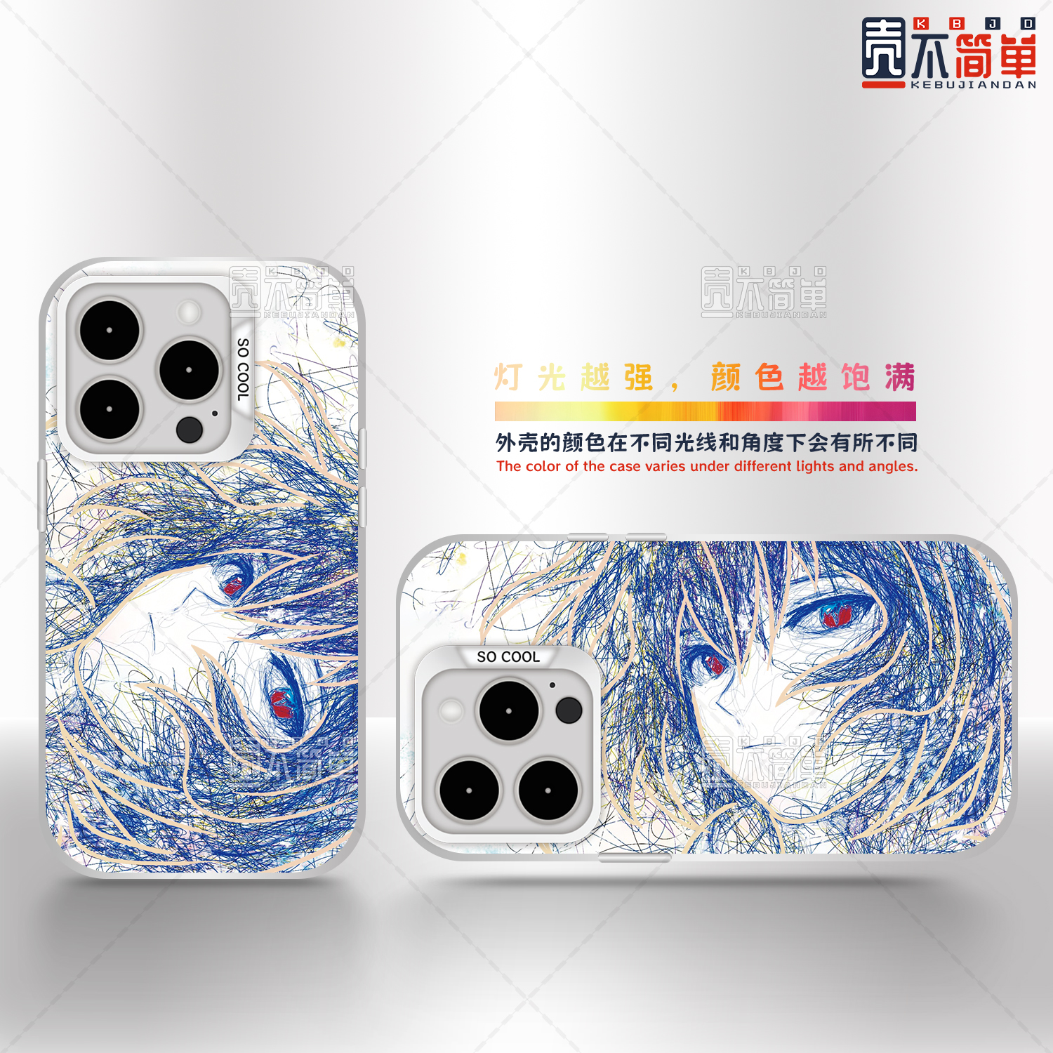 线稿新世纪福音战士绫波丽彩银金线条适用苹果17PROMAX全包手机壳