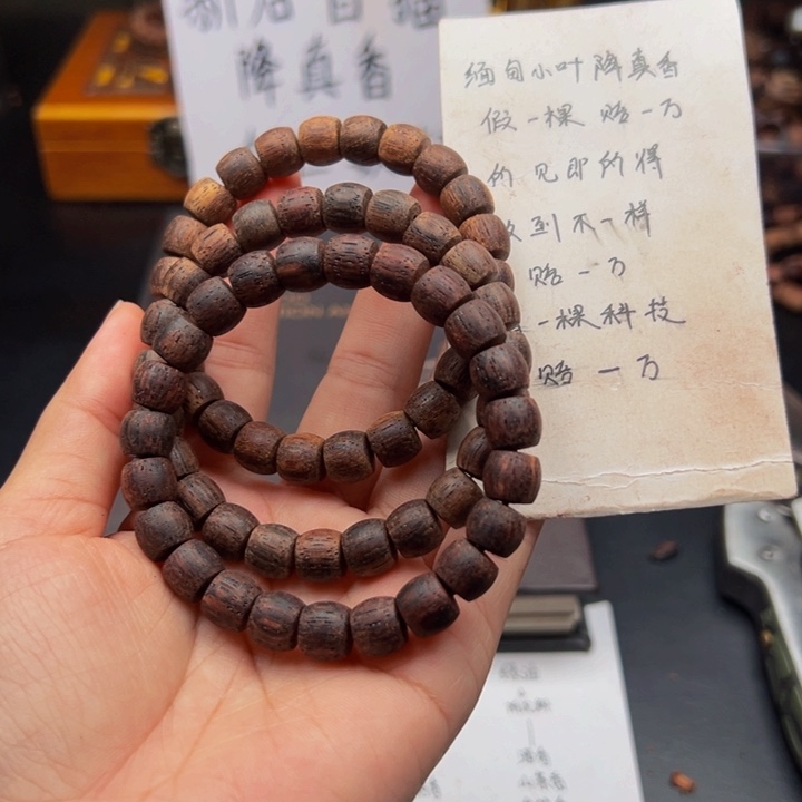 木降真香缅甸东枝绿油8×9直切单