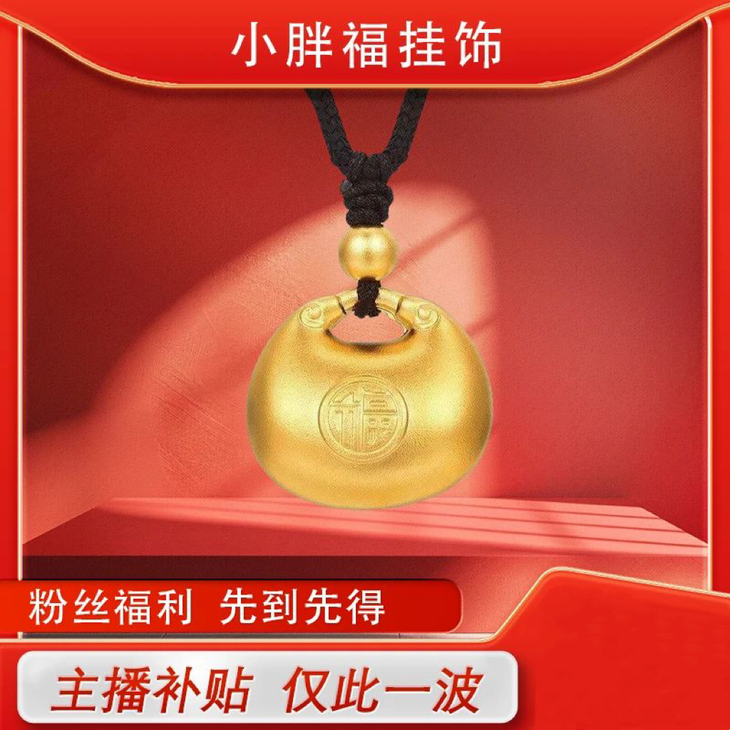 【粉丝专属】小胖福吊坠编织项链送女友S1