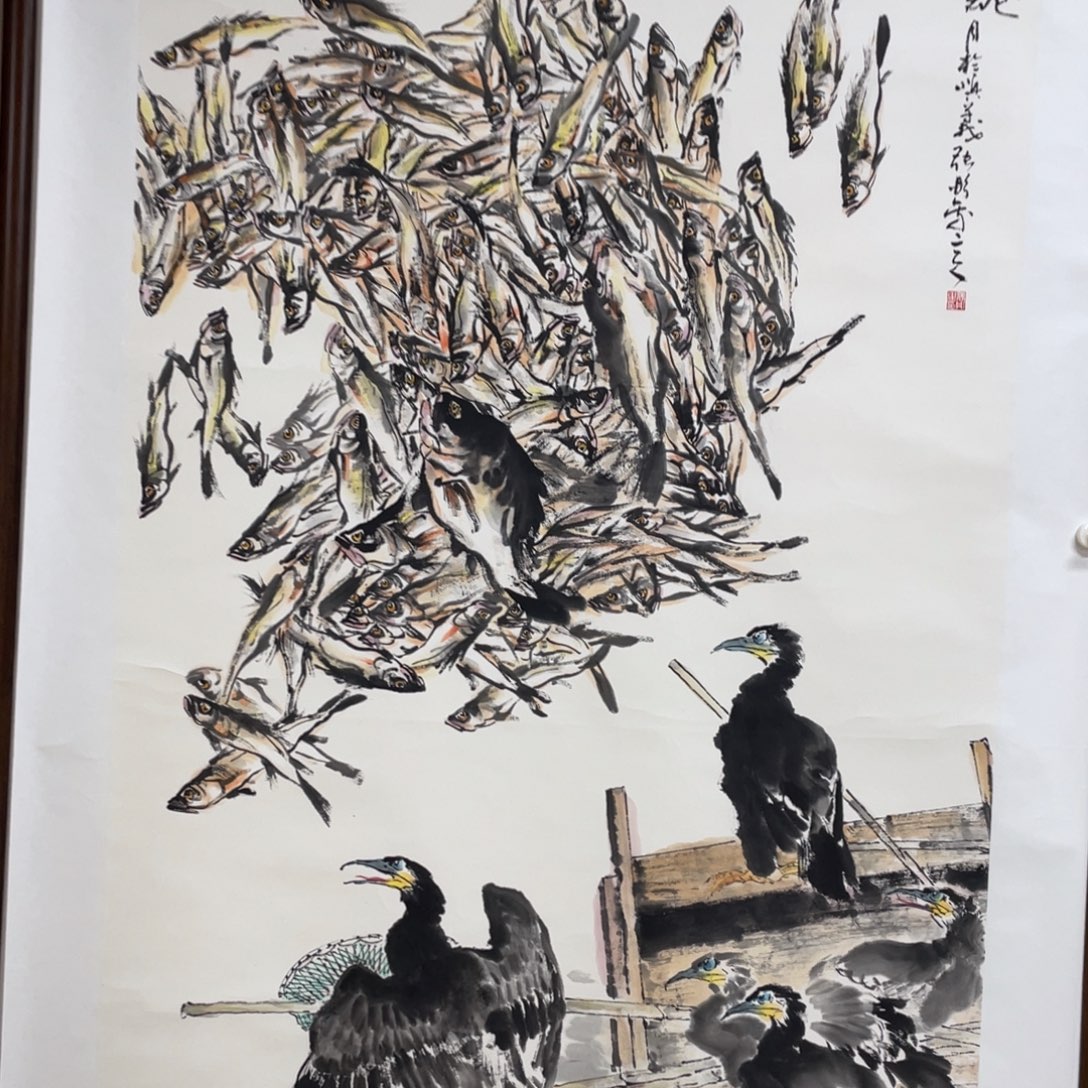 基***善国画老师老师老师