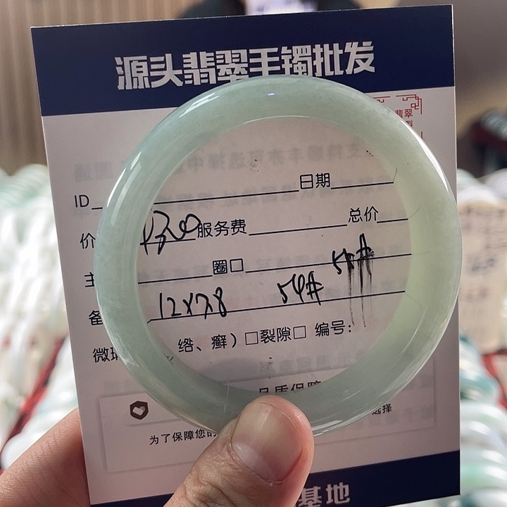 翡翠手镯未镶嵌11111111111