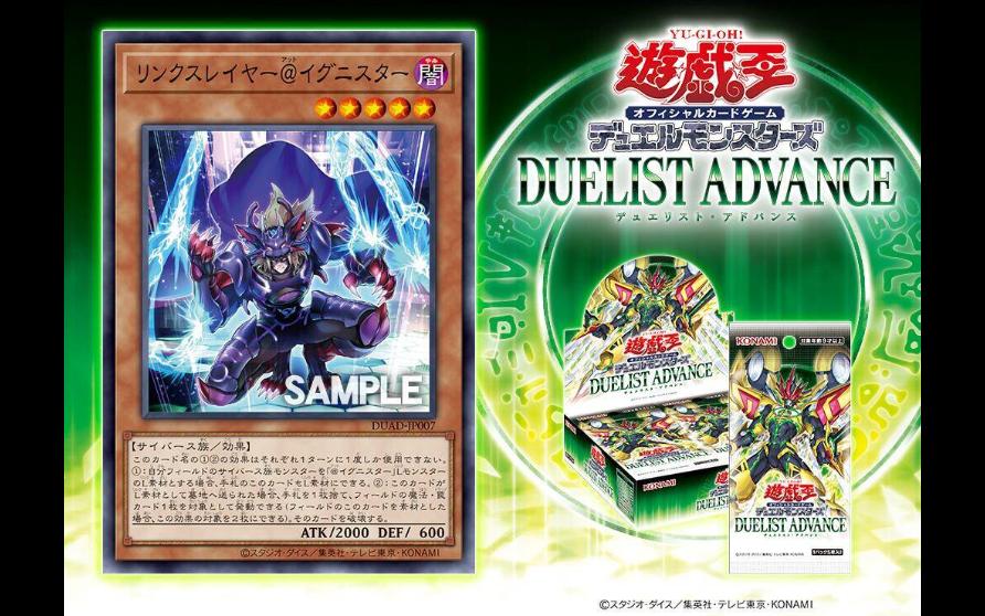 日版游戏王1301决斗者升级原箱原盒