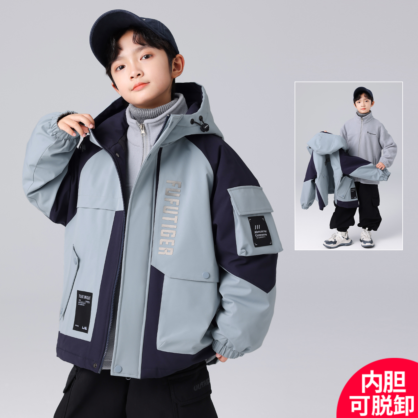 男童秋冬款外套2025新款冬季外套中大童男孩冬装三合一潮C5163