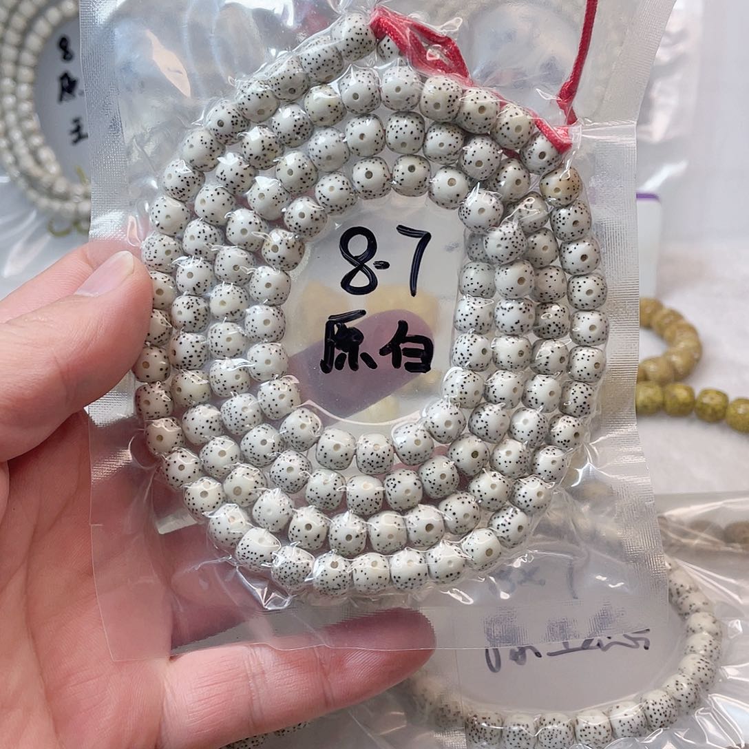 【闪购商品】星月菩提吊坠星月菩提8*7