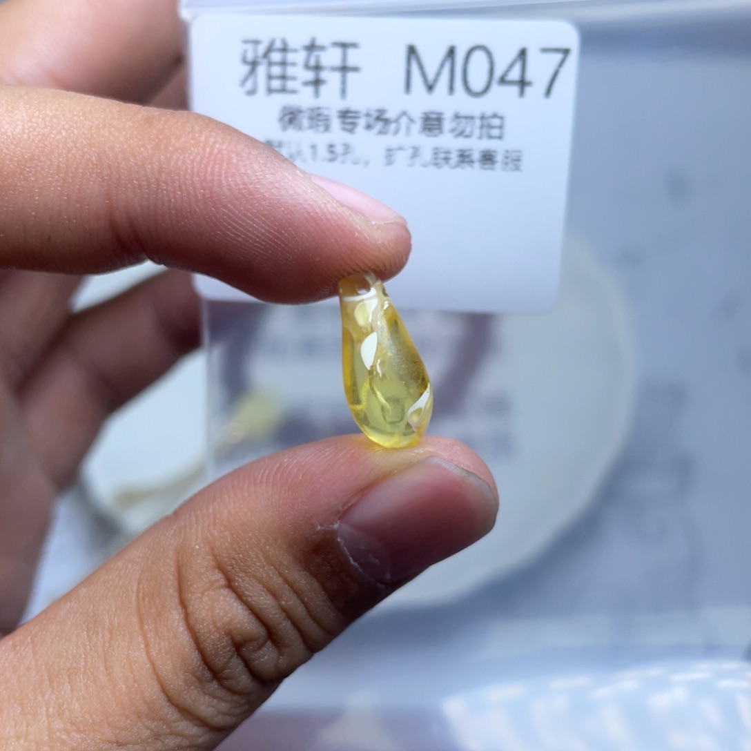 琥珀珠宝奇石未镶嵌泥*巴