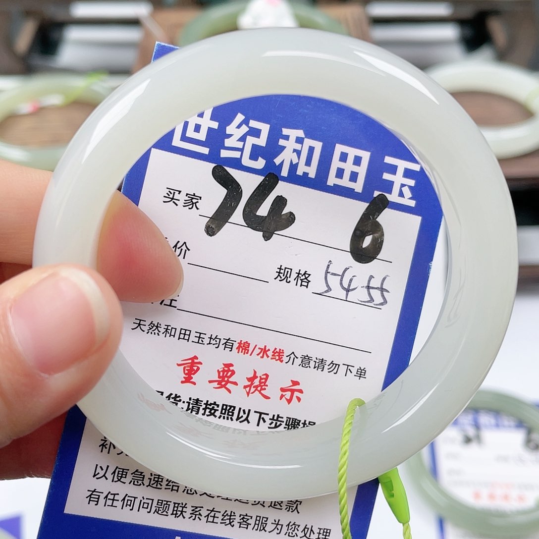 未镶嵌手镯和田玉