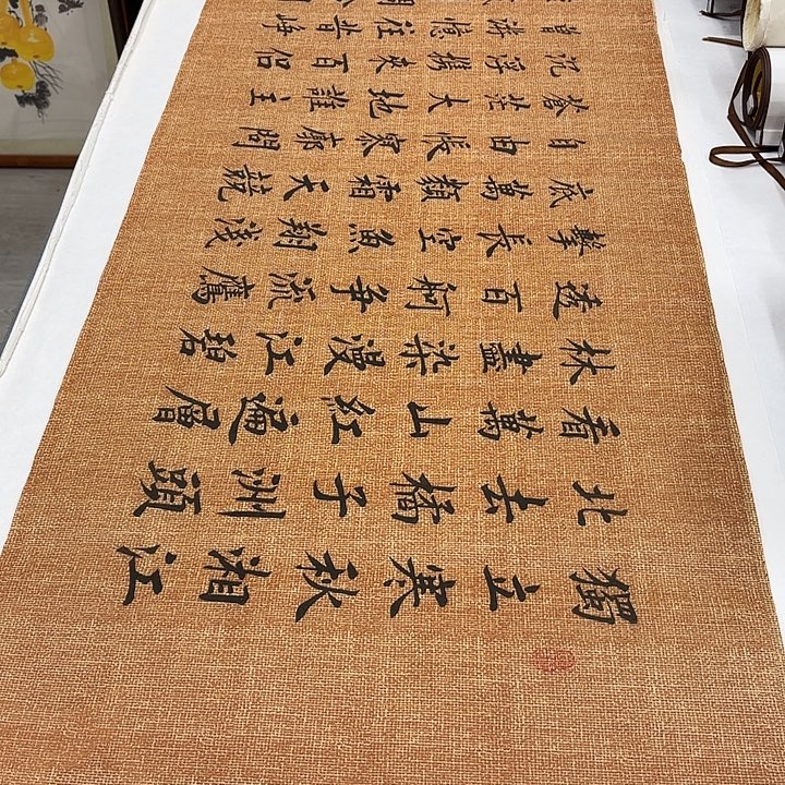 书法长沙李淦………………