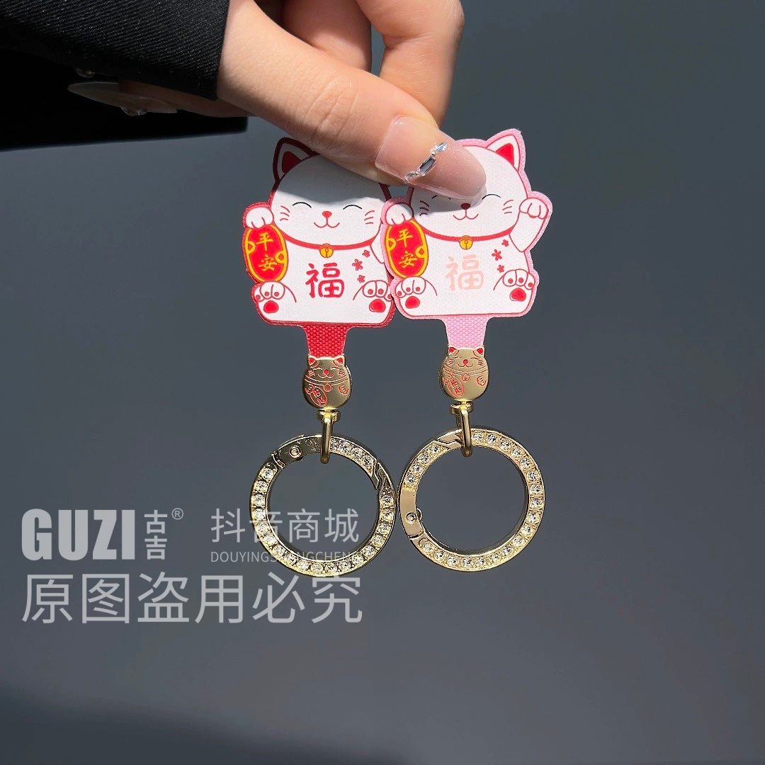 招财猫手机链垫片超结实新款升可旋转手机挂绳布片耐用防断连接片