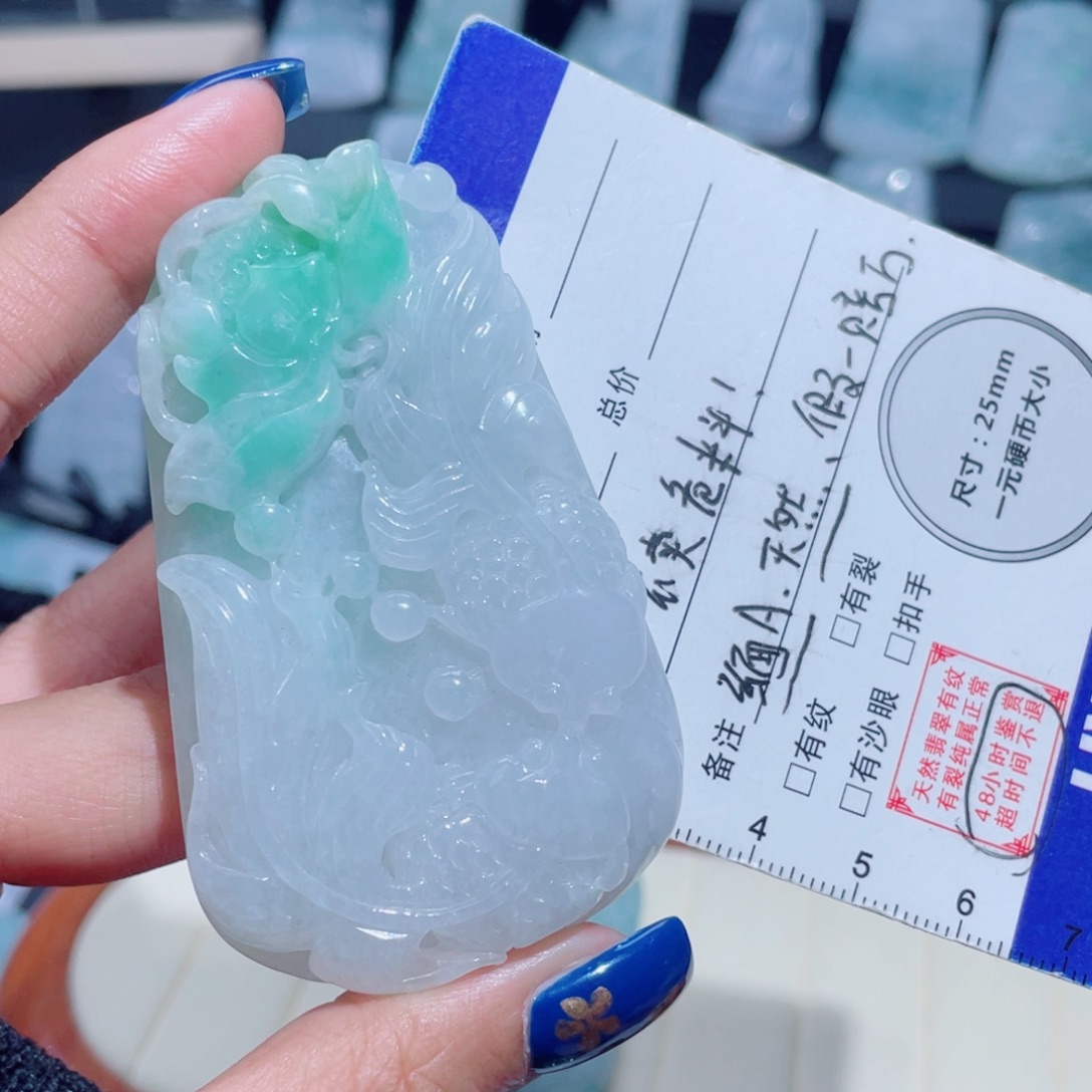 小***T翡翠未镶嵌颈饰荷花鱼