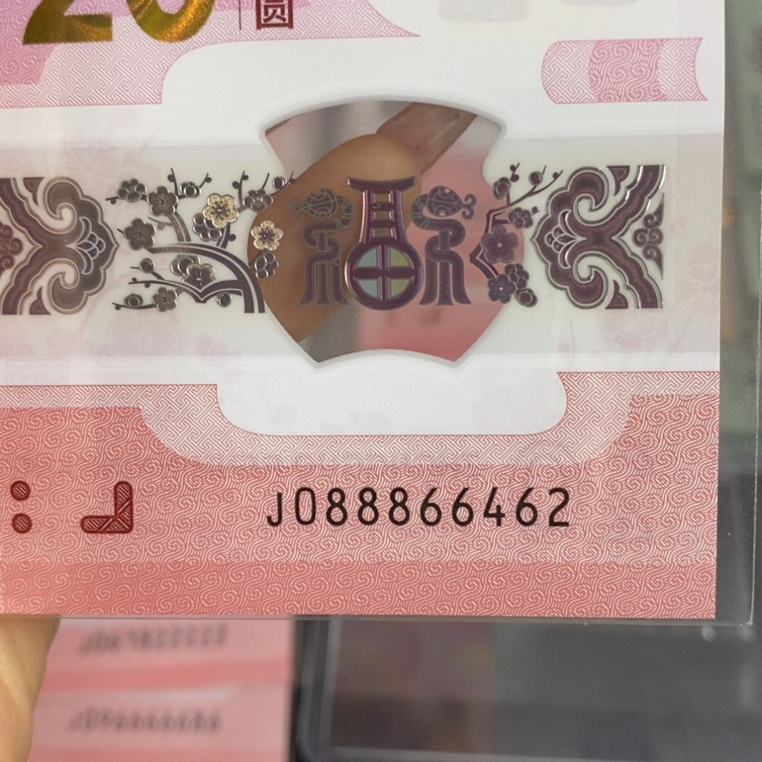 塑料 6462。。。。。。。。。。