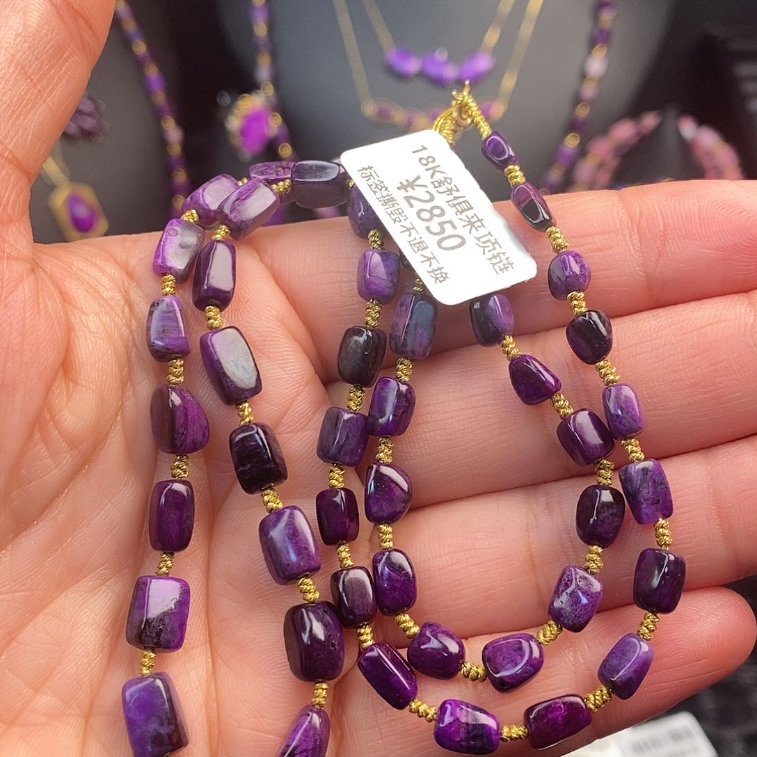 苏纪石（舒俱来）项链18K金镶嵌