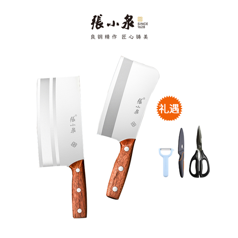 【张小泉】乌金宽面加长加宽厨师刀具锋利切片刀斩骨刀D1