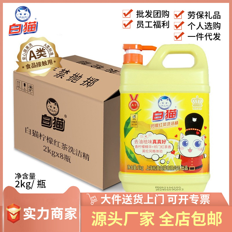 柠檬香型大于15%小于20%洗洁精家庭装金桔桶装柠檬