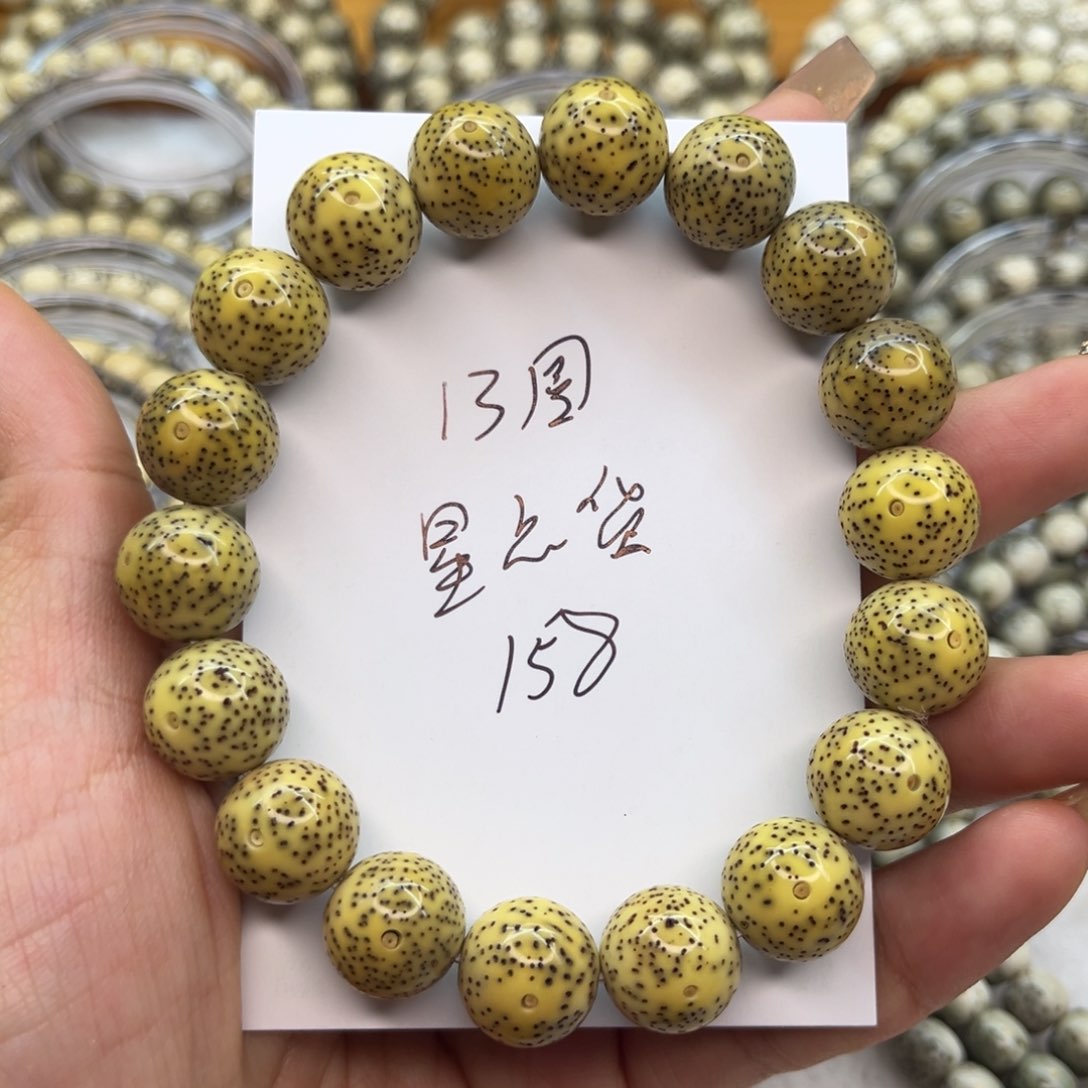 星月菩提吊坠星月