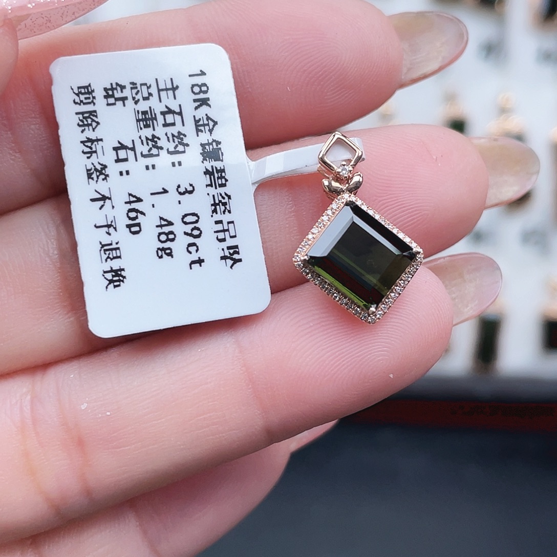 碧玺18K金镶嵌吊坠(不含链)