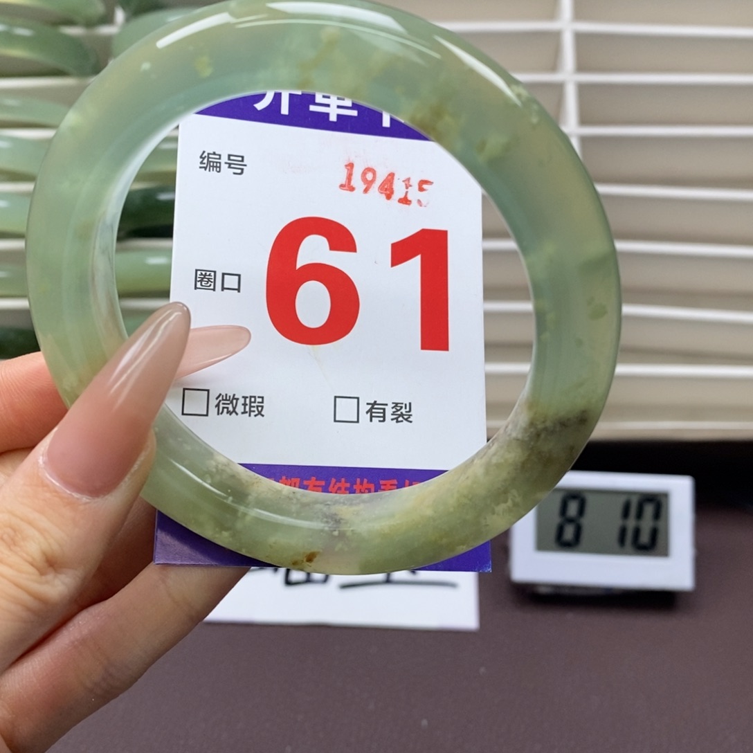 未镶嵌蛇纹石玉手镯
