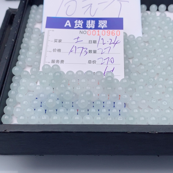 翡翠未镶嵌手链多样性