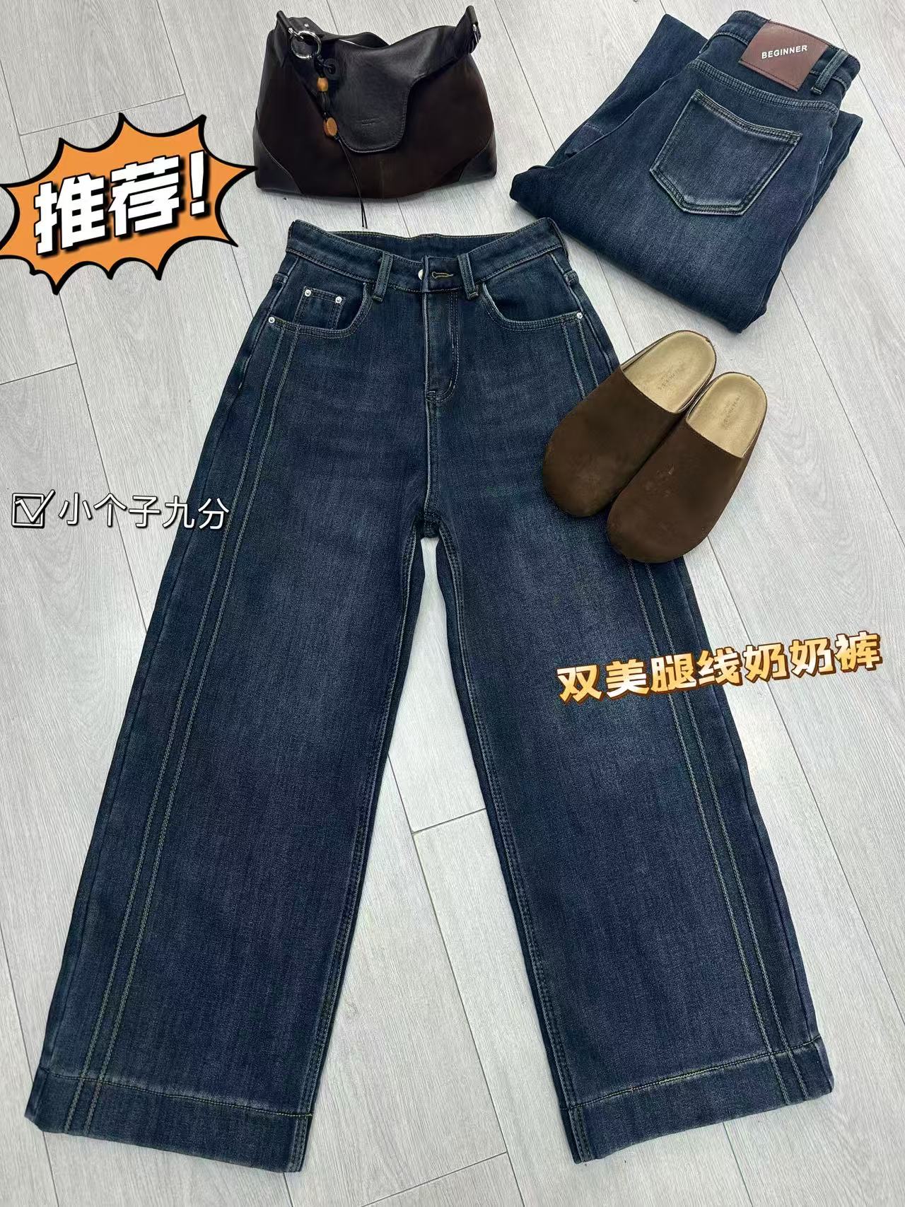 冬季加绒九分奶奶裤双美腿线弹力牛仔裤【裤长95-97】
