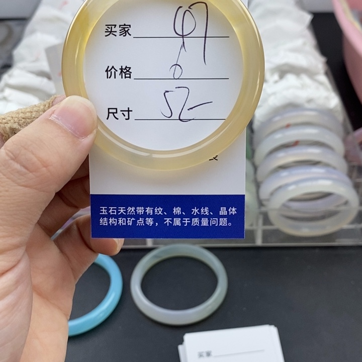 玛瑙/玉髓未镶嵌手镯47