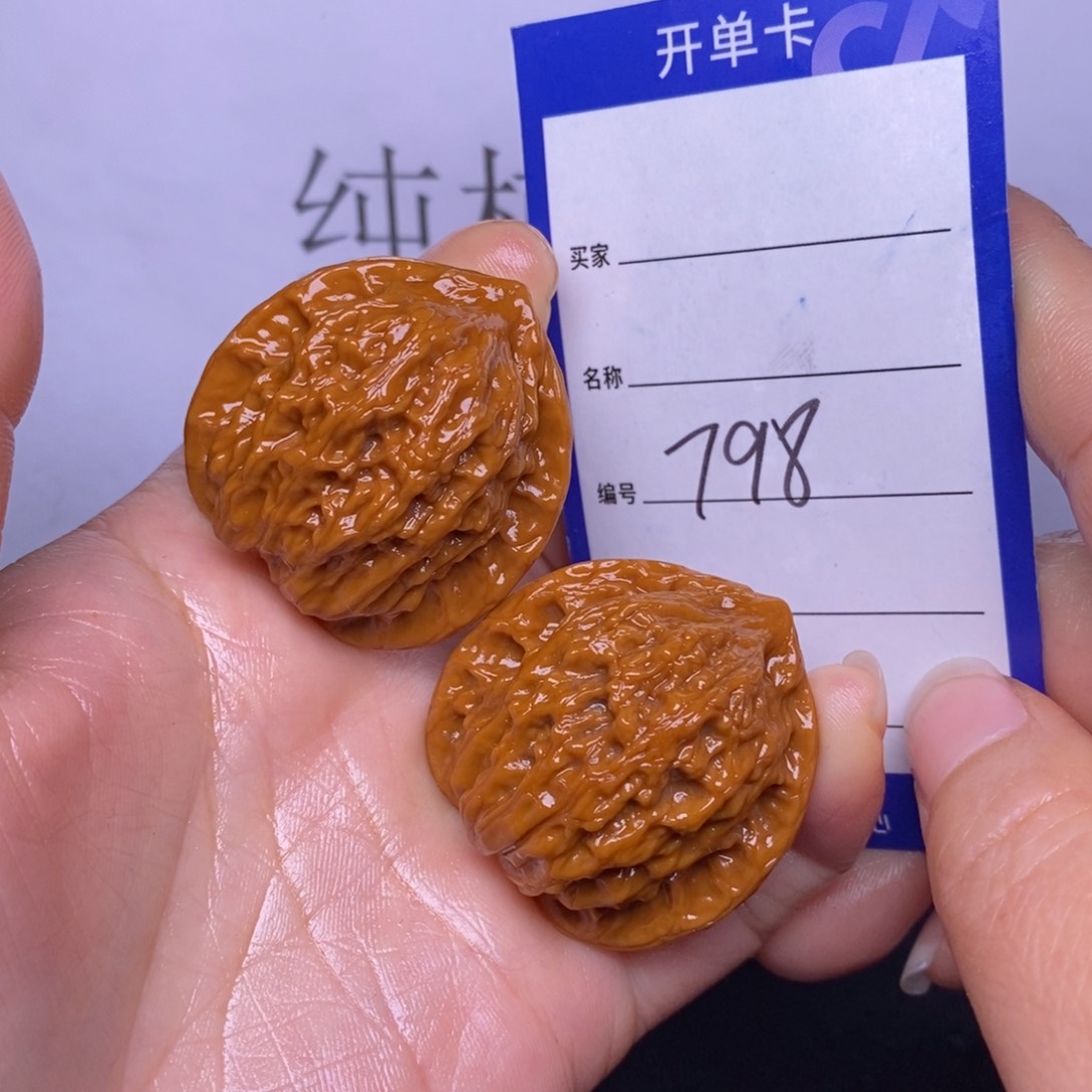 文玩核桃把件798/37公子帽