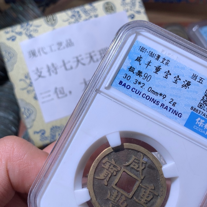 铜啊啊啊啊啊啊啊