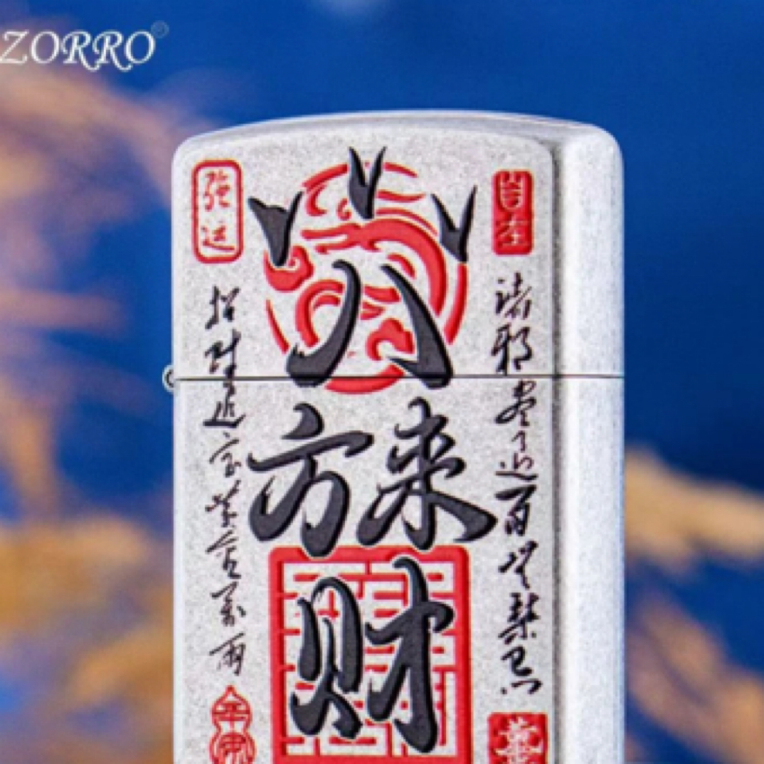 佐罗八方来财古银打火机（需自行配油）91882