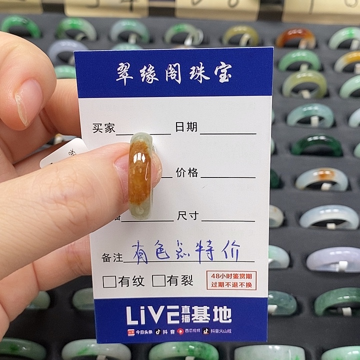 未镶嵌戒指翡翠13圈14圈A货翡翠