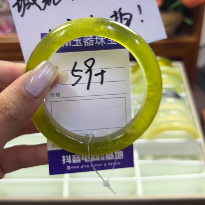 蛇纹石玉未镶嵌手镯31