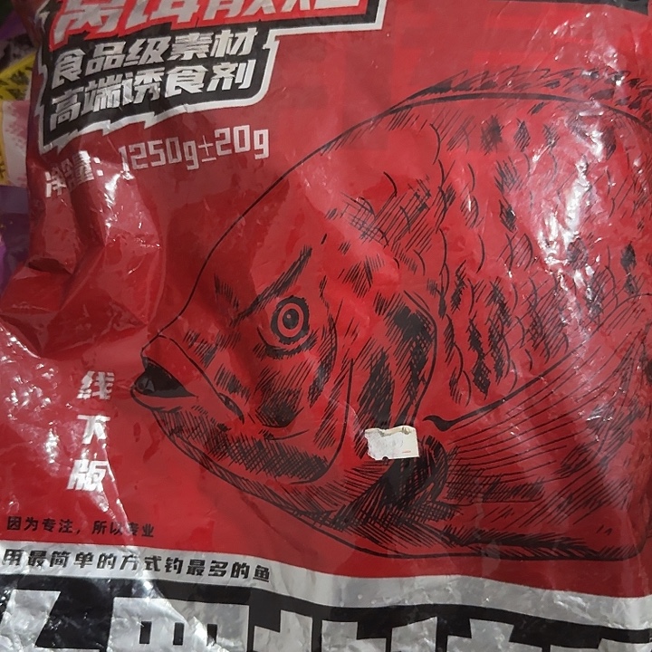 大罗非？？？？？？？？？？？