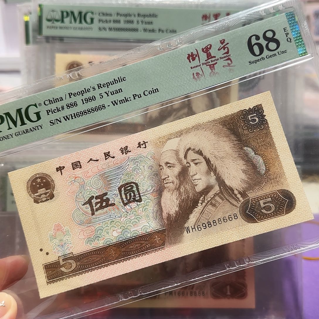 纸69888668。。。。。倒置圆圆尾8数3