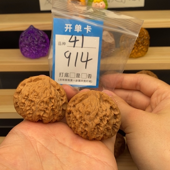 吊坠文玩核桃宫灯41