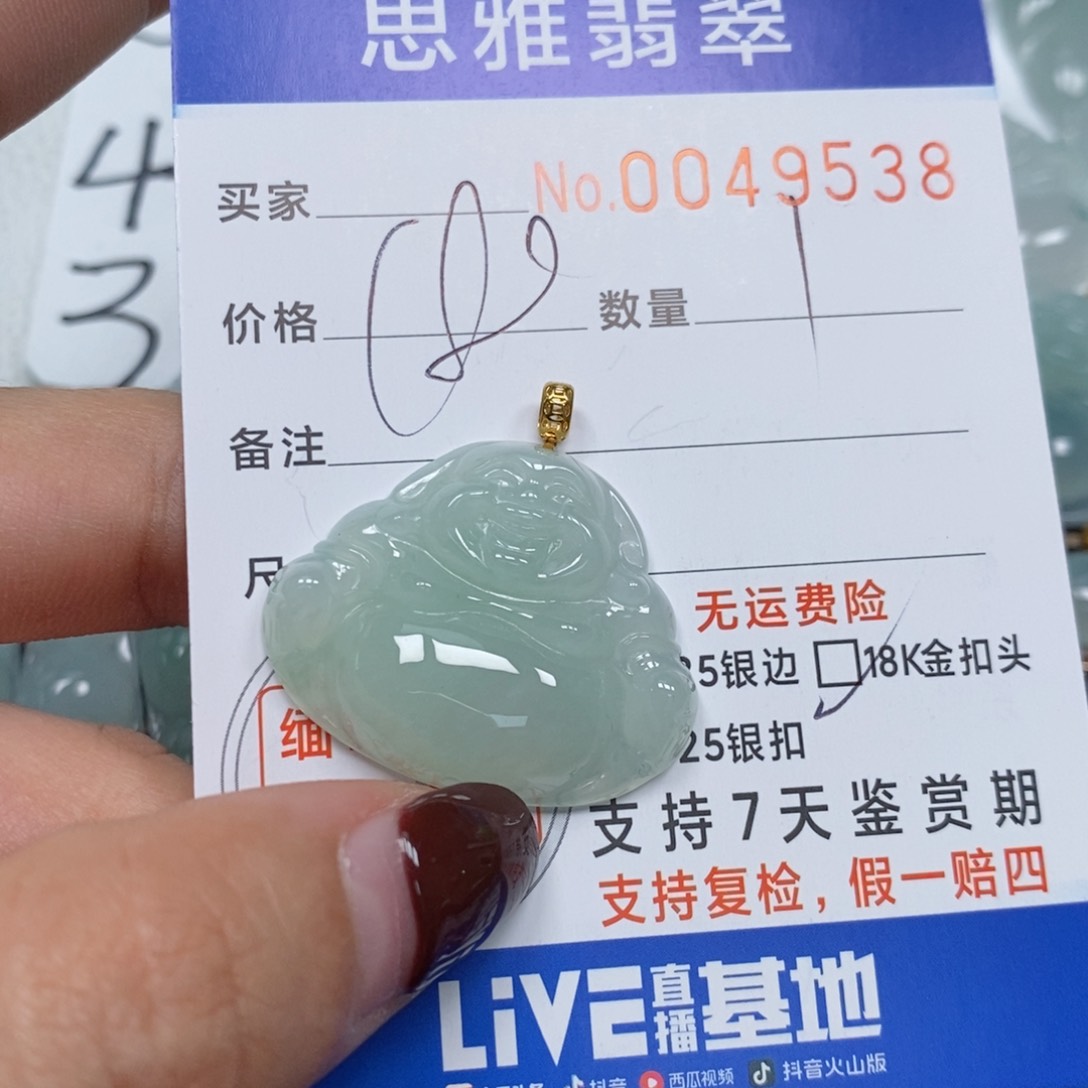 翡翠颈饰未镶嵌天然缅甸翡翠