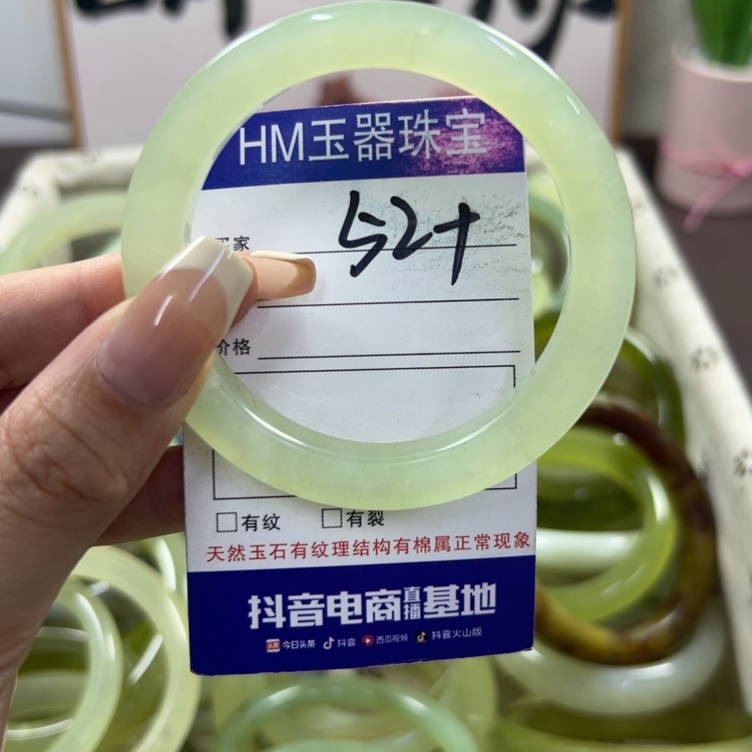 蛇纹石玉手镯未镶嵌426