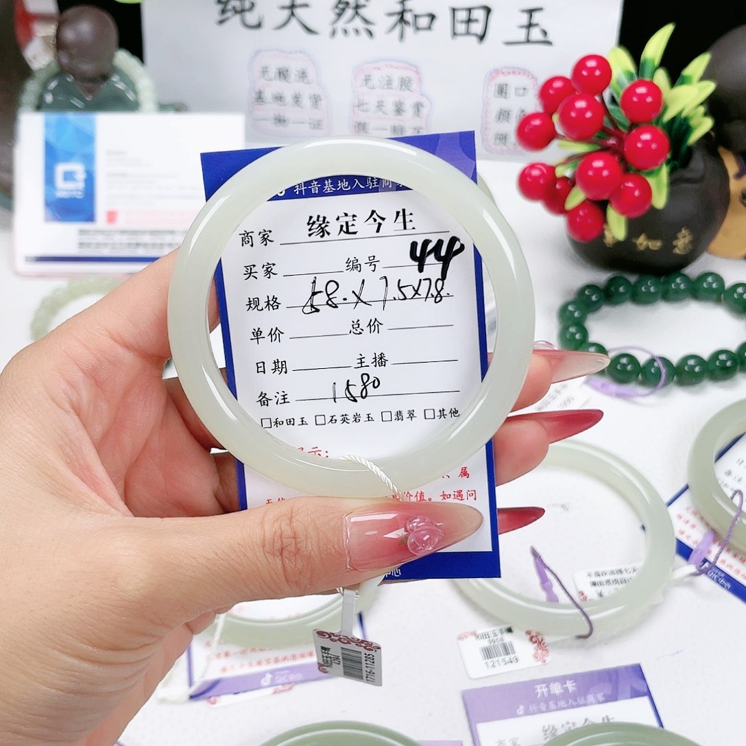 和田玉手镯未镶嵌福*七