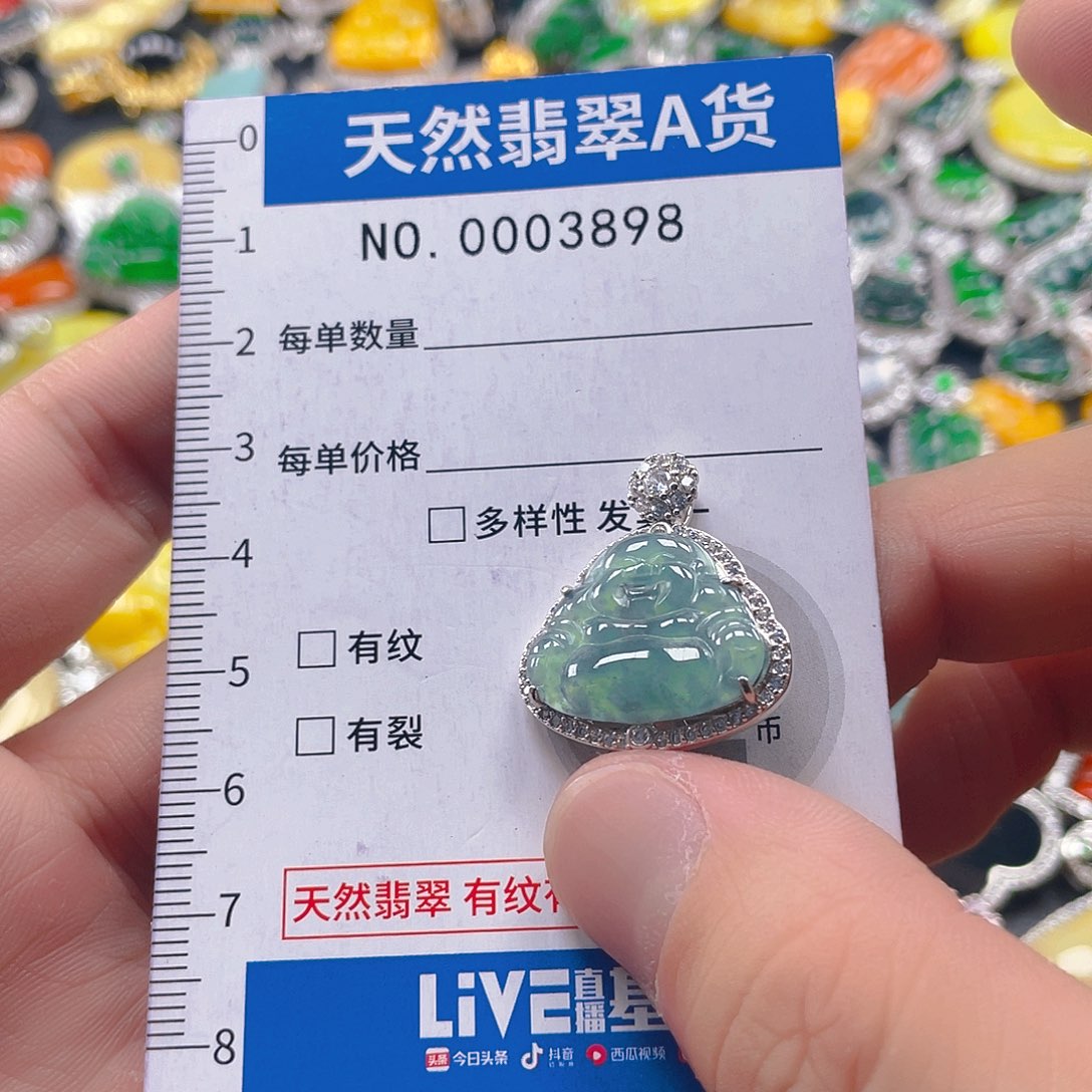 翡翠未镶嵌吊坠(不含链)