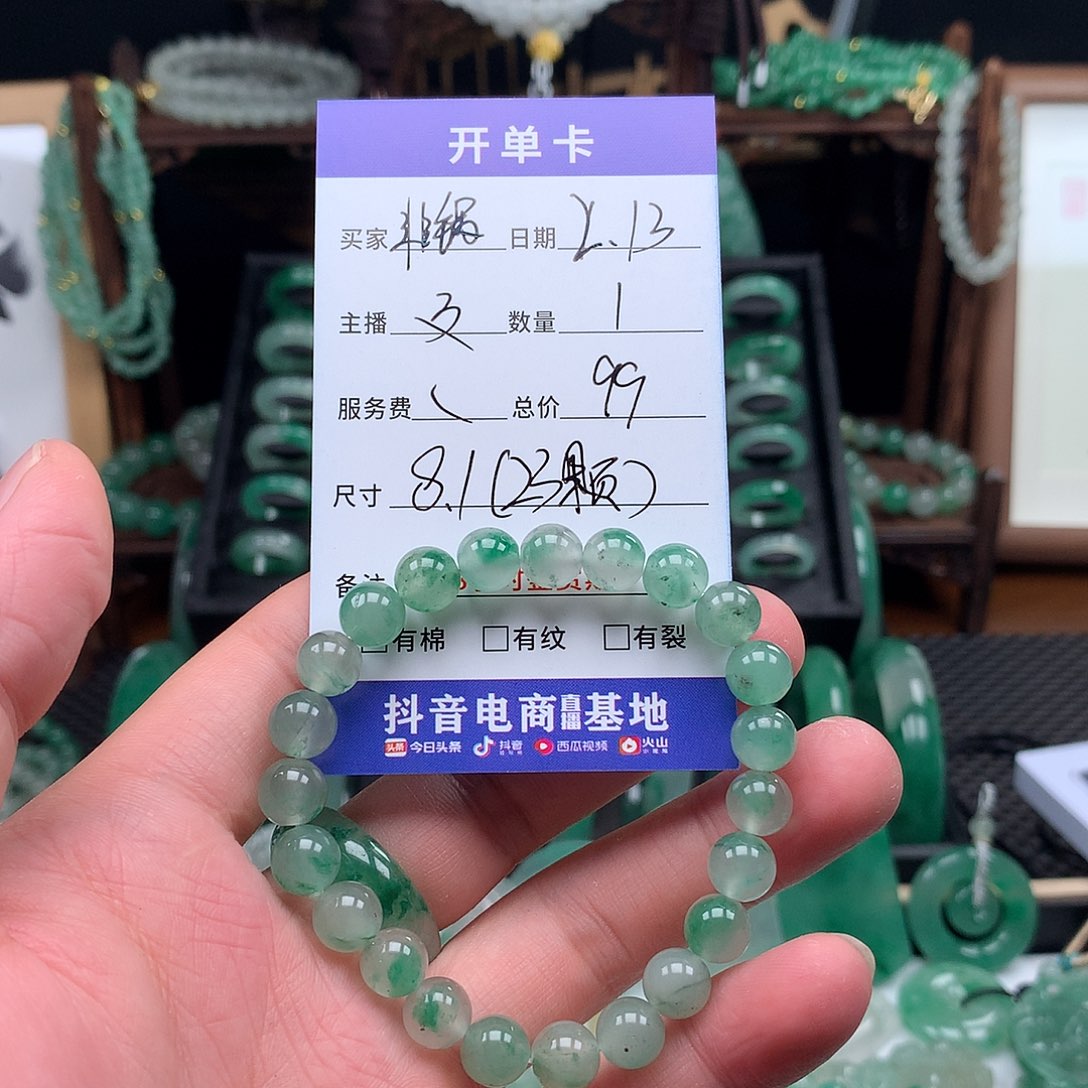 石英质玉手链未镶嵌非*