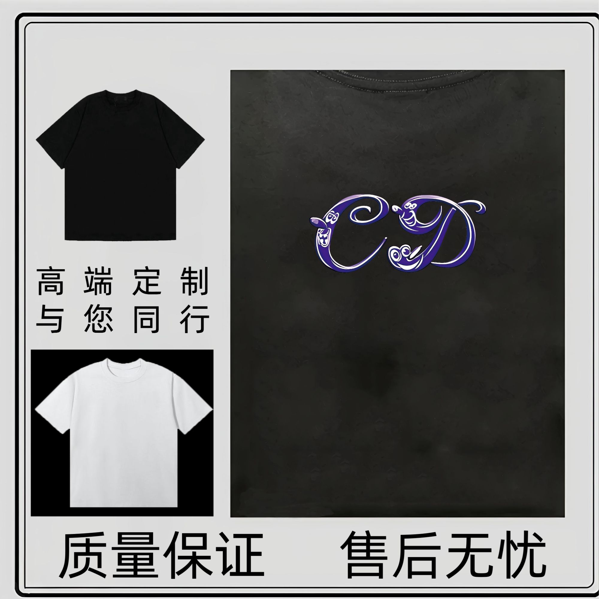 【 6号链接】A奢品仓男女同款 简约重磅情侣百搭潮牌夏季短袖.