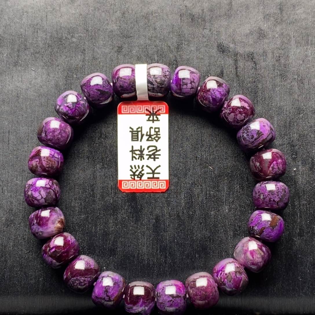 苏纪石（舒俱来）项链未镶嵌