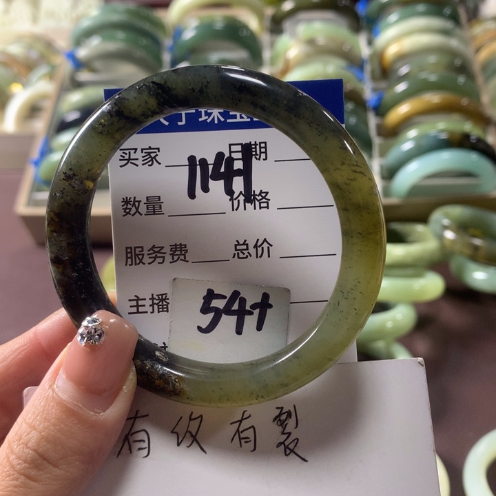 蛇纹石玉未镶嵌手镯1141