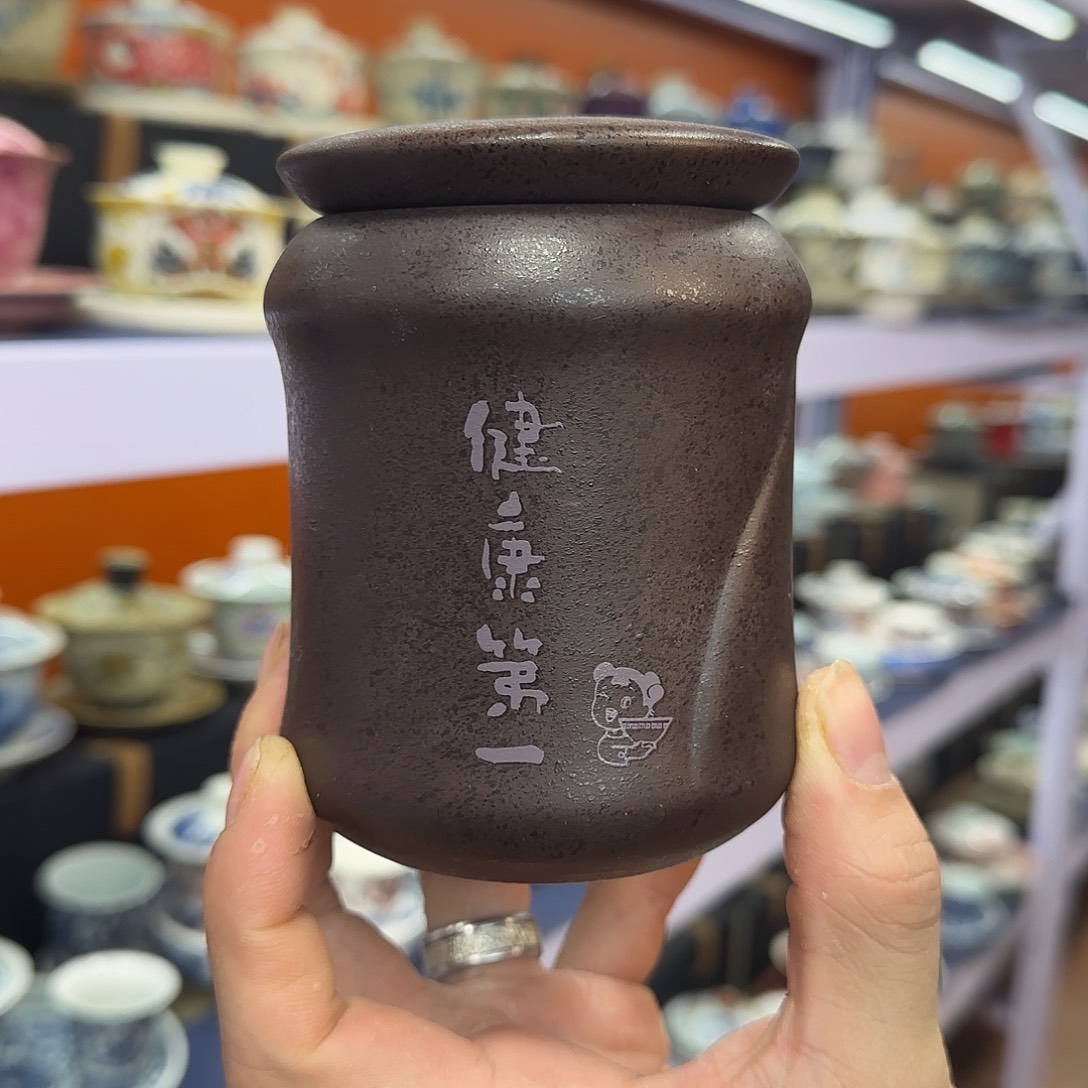 你在干什么啊你在干嘛呢你在干