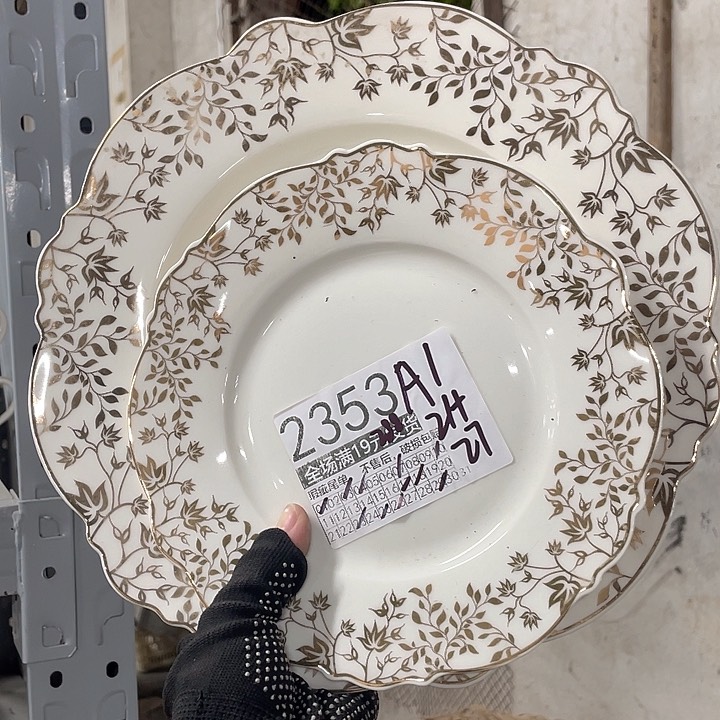 碗外贸瑕疵尾单，满19发