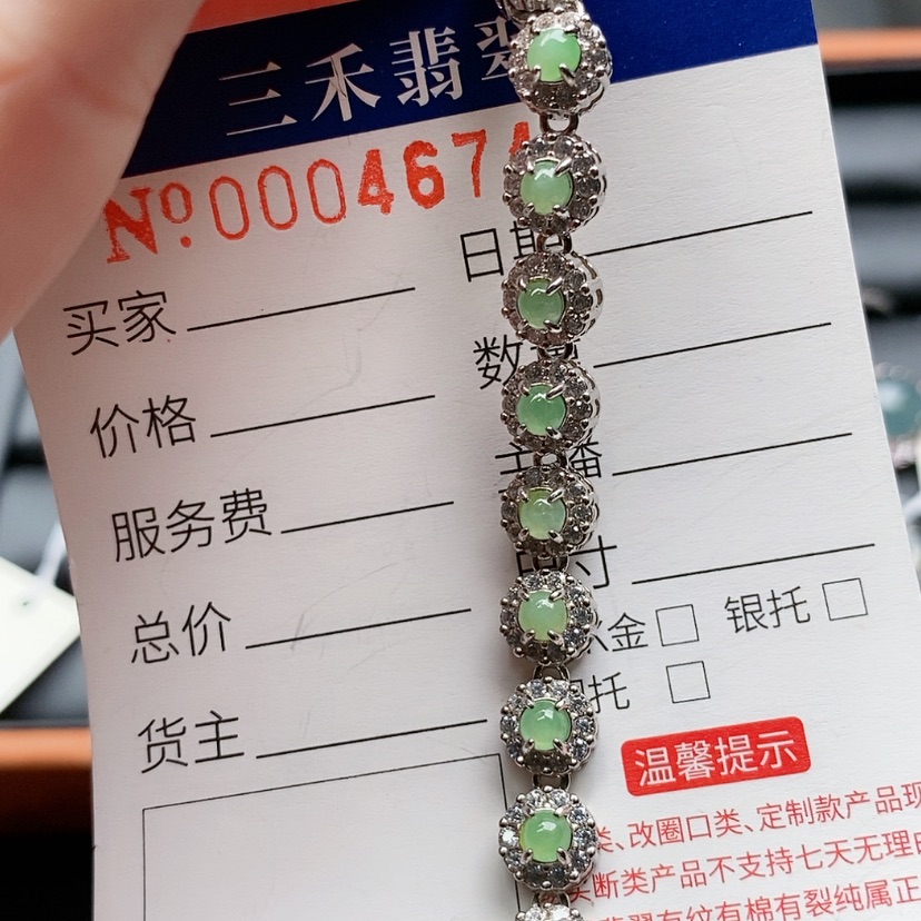 【闪购商品】翡翠戒指银S925镶嵌123456