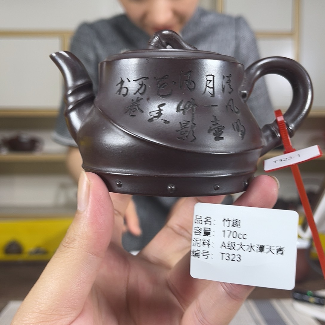 茶壶紫砂紫砂艺术